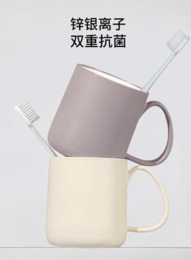 刷牙杯子高级感轻奢新款漱口杯子情侣防霉刷牙杯洗漱杯加厚牙缸牙