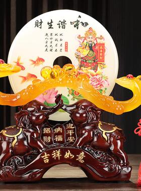 平安扣摆件家居商务会议礼品公司宗祠退休纪念品树脂工艺礼品