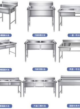 商用不锈钢水槽酒店餐饮店厨房用不锈钢洗手洗菜洗碗池不锈钢水池