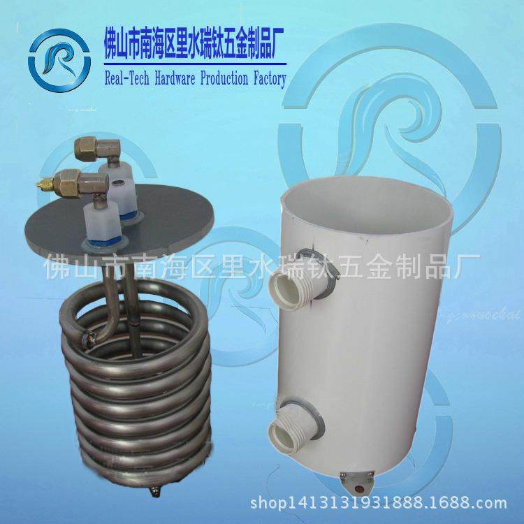 瑞钛3P纯钛桶海鲜养殖蒸发器海水淡化钛管蒸发器纯钛换热器,淘宝优惠券,粉丝福利购,淘宝优惠卷