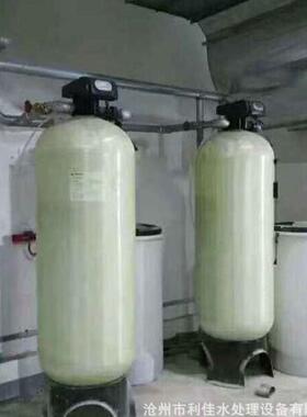 锅炉软化水处理设备 全自动软水器 工业净水器商用软水机设备