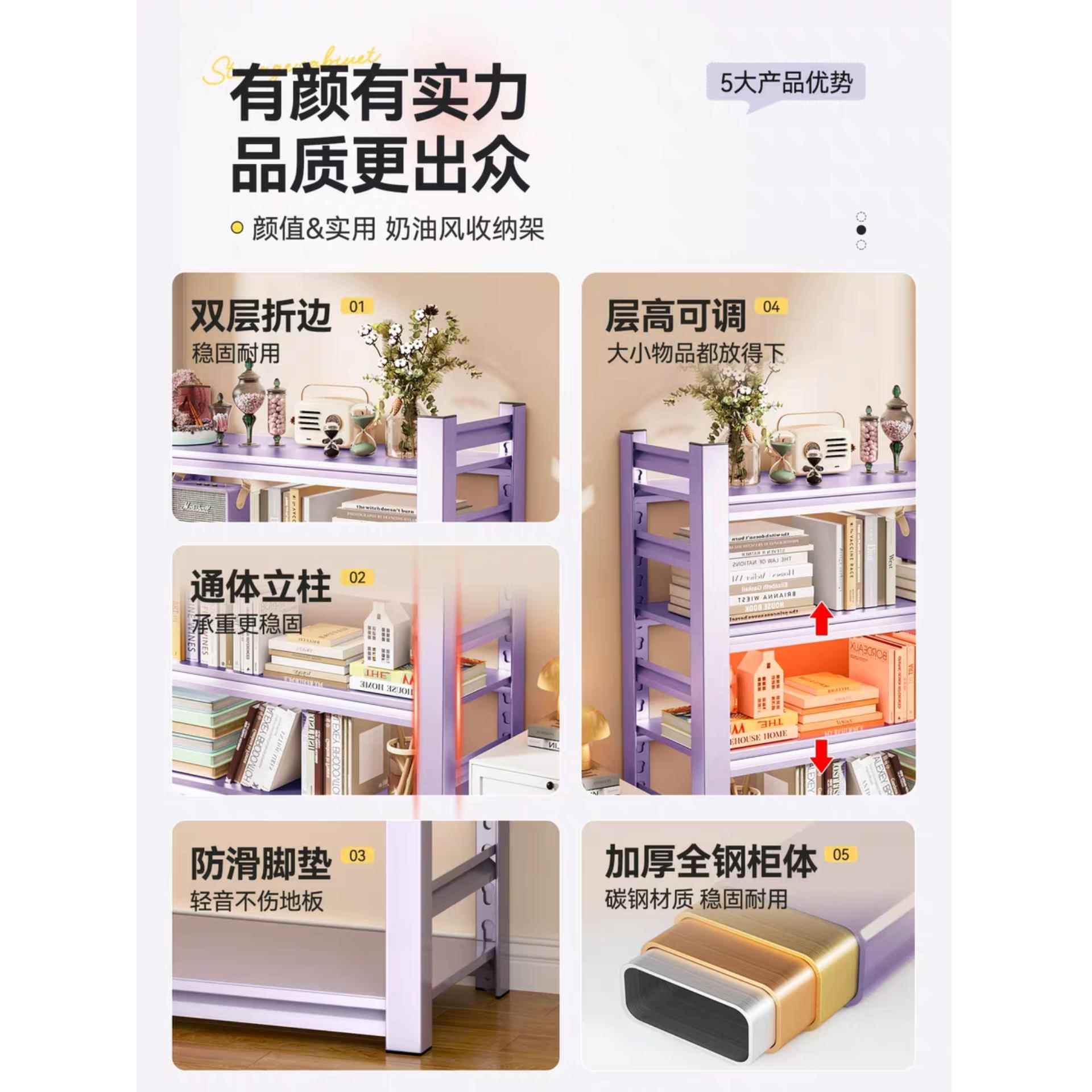 Household floor-standing bookshelf steel multi-layer storage rack student simple bookcase living room bedroom hole board storage shelf