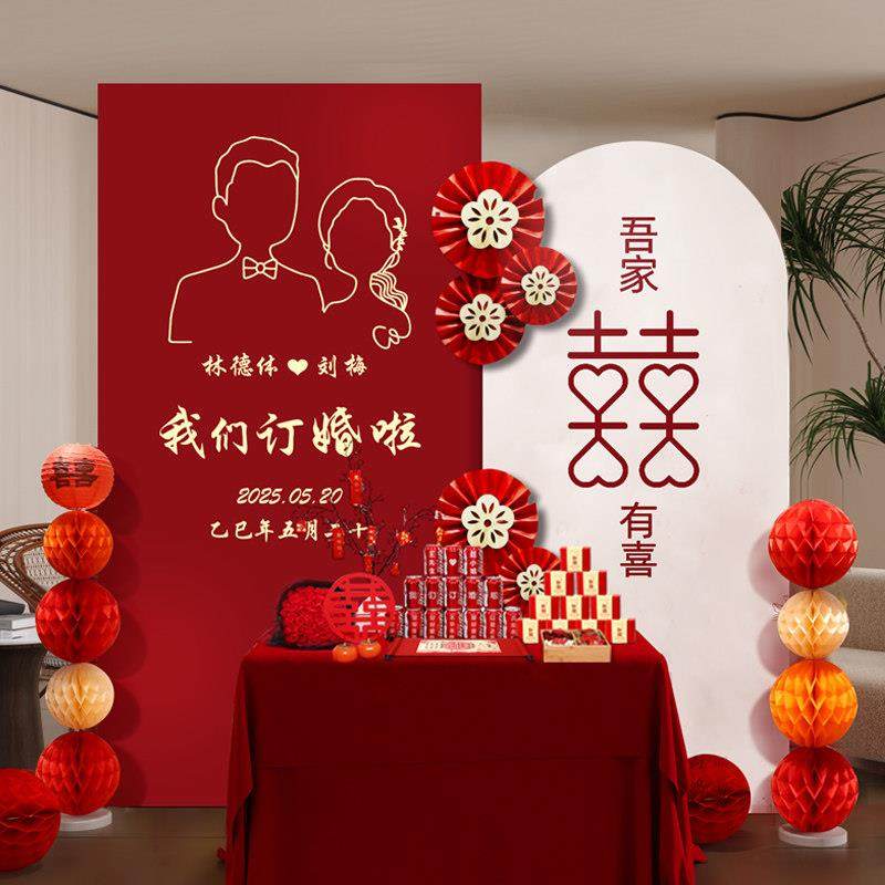 2025订婚宴装饰场景布置全套背景板摆件摆台高级感kt板定制迎宾牌,淘宝优惠券,粉丝福利购,淘宝优惠卷