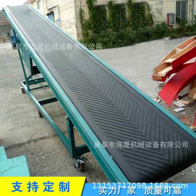 Non-standard sand and gravel V-type conveyor belt mobile conveyor lifting type hill climbing belt conveyor