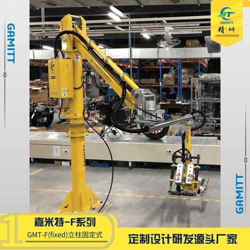 厂家定制气动助力机械手建模设计定制装配机械手 - 图1