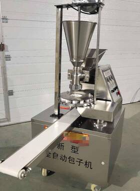 商用全自动包子机 多功能早餐设备小笼包糍粑馅饼机 卷面式包子机