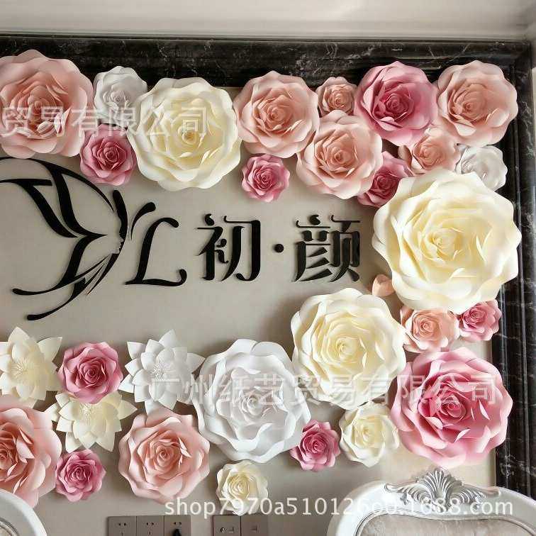 荷兰店铺橱窗装饰纸花 婚礼背景花墙公司店铺形象墙大型纸花32朵,淘宝优惠券,粉丝福利购,淘宝优惠卷