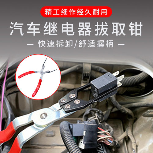 油管安装工具汽车安装燃油管拆卸钳专用工具拔卸接头卸钳油管 - 图1