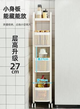 置物架夹缝厨房多功能冰箱缝隙收纳柜蔬菜篮子窄卫生间移动小推车