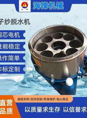 泰州厂家直供600-1500mm加盖变频离心脱水机、五金离心脱水机