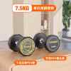 New Jianyanbo professional men's fitness dumbbells pure room steel household 50kg pair 20kg Ling women's body