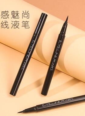 一泉【买一送一】防水防汗不易晕染XIXI酷感魅尚眼线笔眼线液笔