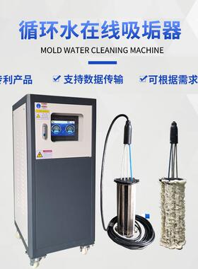 逸在Double-easy循环水在线水循环装置冷却水塔除垢器物理吸垢