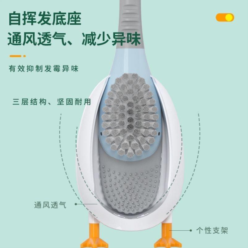 Japanese Diving Duck Toilet Brush 2026 New Household No Dead Angle Super Easy-to-use Soft Silicone Toilet Brush Artifact for Washing
