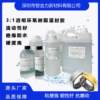Smart ring glue filling epoxy resin AB glue filling OEM processing glue filling equipment