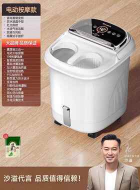高档热恋智动能泡脚足桶恒盆温加热浴全自动电按摩养生高深家用洗