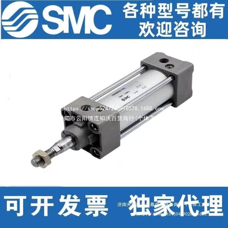 SMC标准气缸MBB32/40/无品牌/5063/80/100125-75/150/90050/0DZ原 - 图0