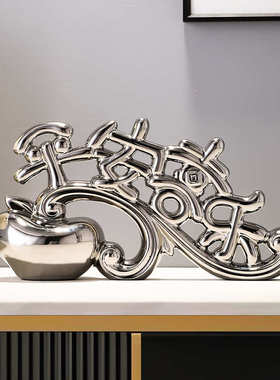 平安喜乐电镀摆件玄关鞋柜客厅工艺入户家居电视柜酒柜装饰品摆设