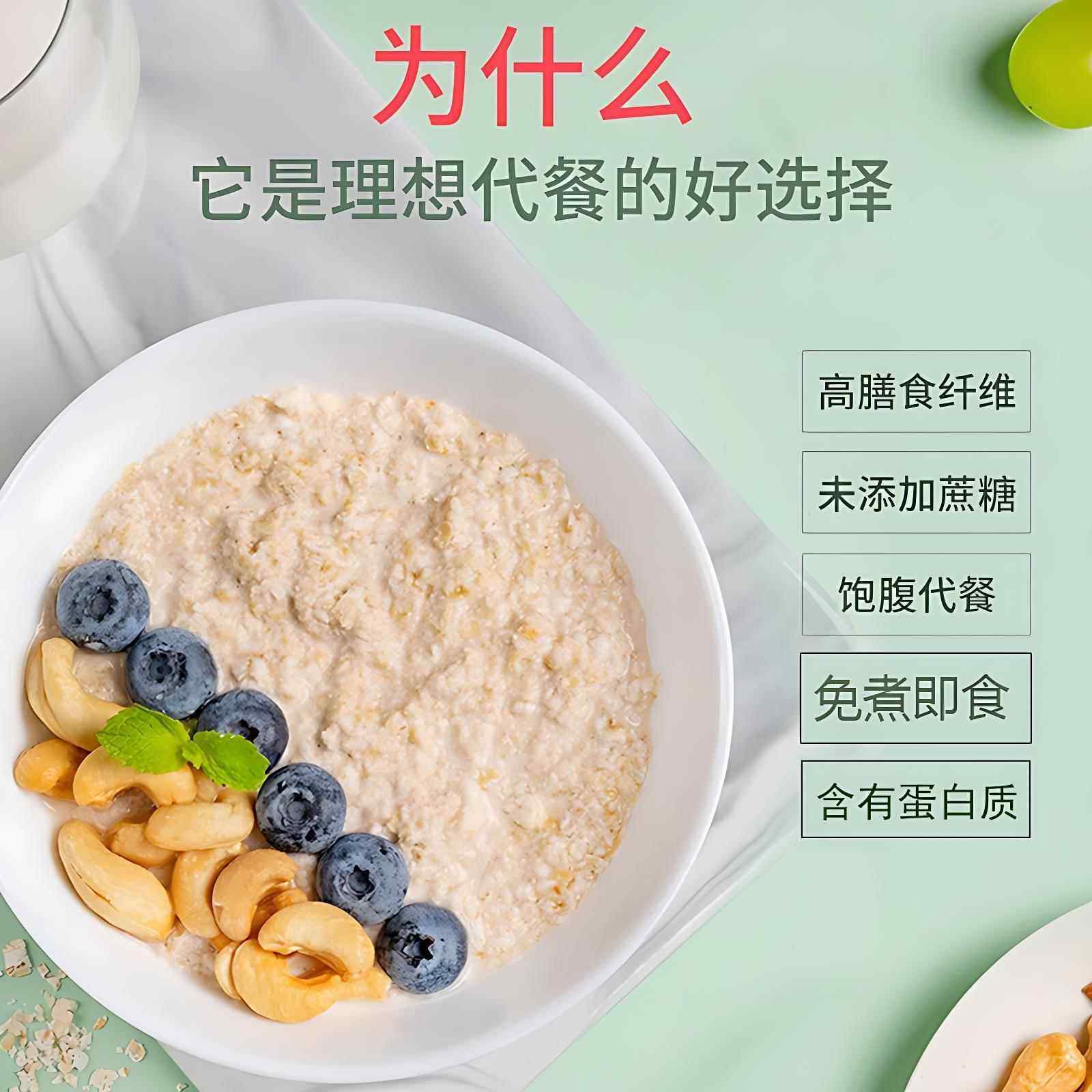 五白谷物即食麦片高钙冲饮早餐旗舰店甄选粗粮搭配无蔗糖无添加,淘宝优惠券,粉丝福利购,淘宝优惠卷