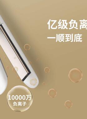 FIFN夹板负离子直发卷发两用直板夹不伤发拉直板高颅顶电夹板卷发