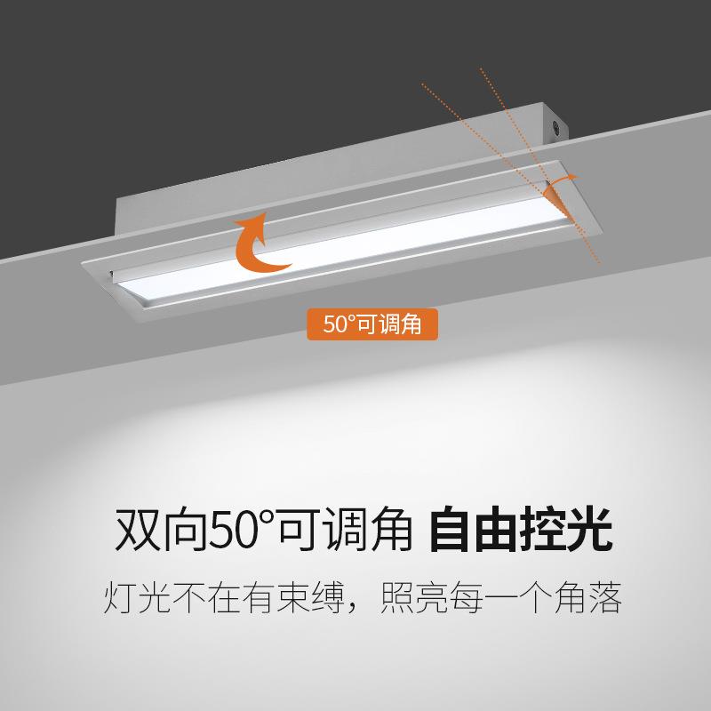 Grille light embedded LED ceiling light strip linear downlight living room without main light adjustable angle anti-glare spotlight