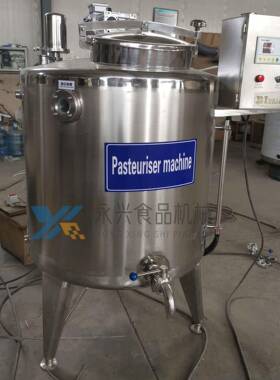 酸奶加工设备还原乳液体酸奶发酵电加热发酵酸奶发酵