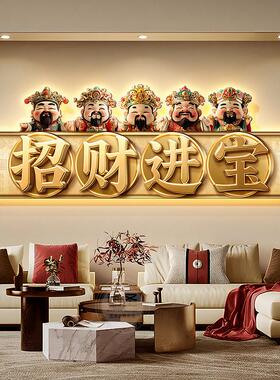 五路财神爷客厅装饰画 画新中式八方来财挂画 画百福图沙发背景墙