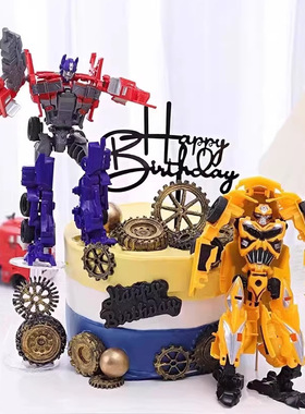 机器人变形汽车蛋糕装饰装饰摆件