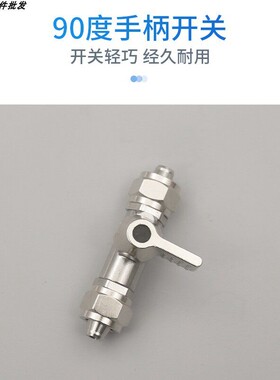 304不锈钢球阀开关2分3分pe水管阀门带开关直饮纯净水机接头配件