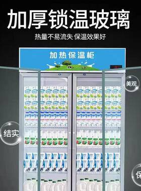 热奶柜学生奶加热柜食品加热柜保温快餐熟食商用大型加热柜电加热