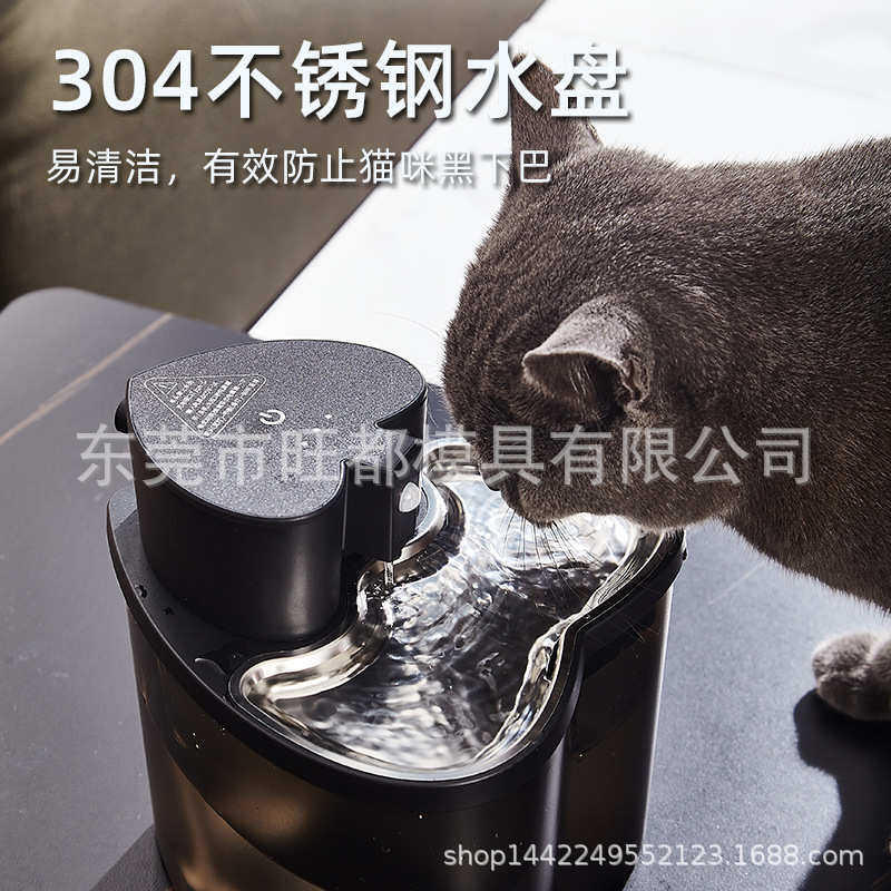 2L无线感应宠物喂水机器智能不锈钢猫咪饮水机喝水循环流动不插电,淘宝优惠券,粉丝福利购,淘宝优惠卷