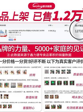 出口级多功能tds水质检测笔 家用饮用水高精度ph检测笔EC电导率测