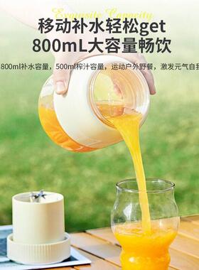 新款果汁杯榨汁杯大容量充电式便携式榨汁机多功能果汁搅拌碎冰机