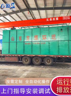 一体化废水处理设备 飞机场废水处理设备 地埋一体化污水处理设备