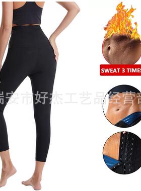 Women's sports shapewear pants, high waisted tight pants,