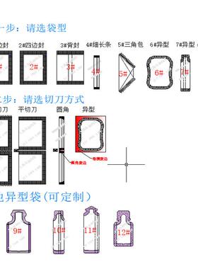上海众和翻斗式包装机片剂装袋机颗粒计量包装机多功能全自动