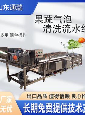 牛肉粒加工设备肉制品流水加工线全自动猪肉脯风干牛肉生产线商用