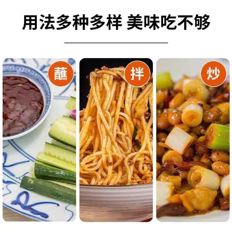 东北大酱农家熟酱纯手工自制东北蘸菜酱酱料黄豆酱官方旗舰店,淘宝优惠券,粉丝福利购,淘宝优惠卷