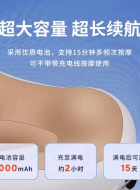 电动U型按摩枕头颈椎按摩器肩颈腰部背部按摩仪多功能颈椎病揉捏
