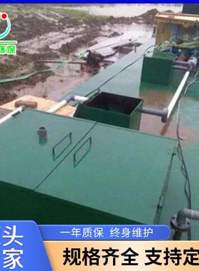 农村养猪场一体化污水处理设备可安装 地埋式实验室废水处理设备