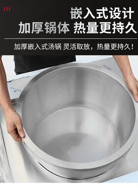 商用电磁煮面机饺子麻辣烫粉大功率肉煲汤嵌入式卤肉煲汤炉组合灶