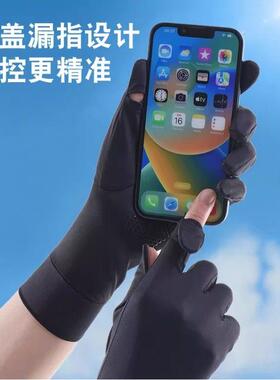 防晒手套女夏骑行开车防滑冰丝防紫外线护腕中长款透气防滑手套