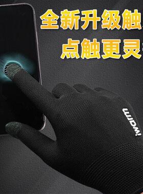 超市理货专用手套摆货干活快递员套分拣跑送外卖打包耐磨触屏防滑