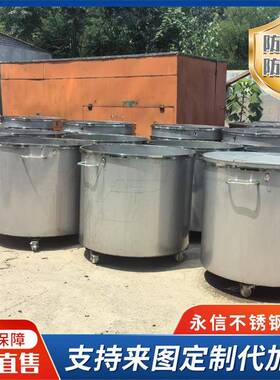 全新1000升不锈钢拉缸304分散桶不锈钢储罐涂料油漆搅拌拉缸