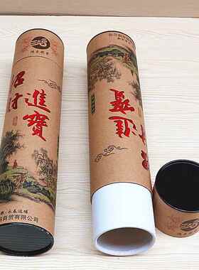 包邮34厘米空香桶圆形白色纸管进宝空筒家用装香桶线香竹签香