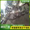 Stainless steel vertical mixing equipment with complete specifications Vertical conical double screw mixer Double screw belt mixer