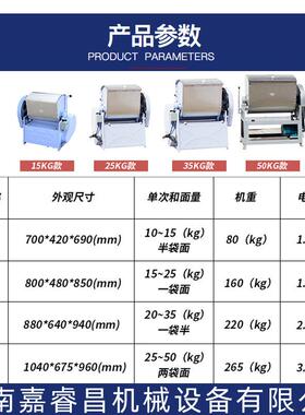 和面机商业用15公斤面粉搅拌机和面机小型商用和面机10公斤全自动
