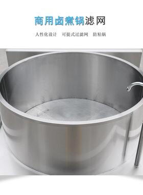 中央厨房大型商用卤肉锅大功率电磁炉食品厂一体式卤煮锅