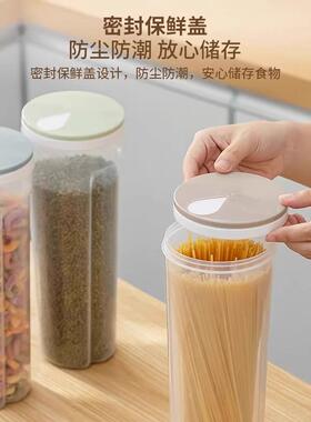 面条收纳盒食品级密封罐装杂粮挂面桶厨房五谷杂粮收纳筒防潮防虫