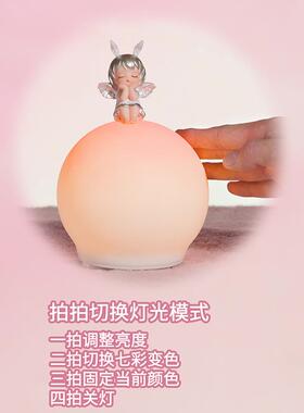 少女心梦幻天使安妮宝贝星球之上硅胶灯摆件卧室精美小夜灯
